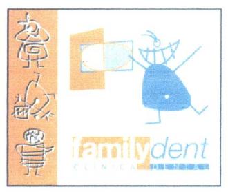 Imagen de FAMILYDENT CLINICA DENTAL