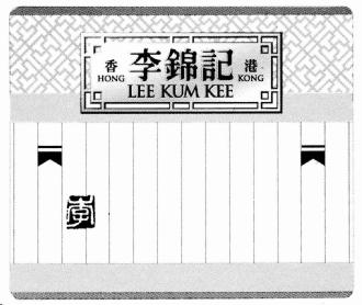 Imagen de LEE KUM KEE HONG KONG