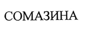 Imagen de M2591946