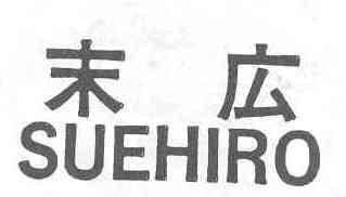 Imagen de SUEHIRO