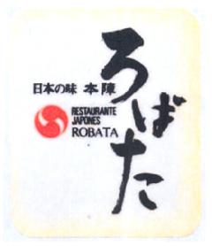 Imagen de RESTAURANTE JAPONES ROBATA