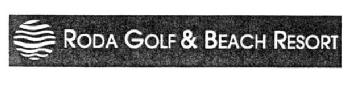 Imagen de RODA GOLF & BEACH RESORT