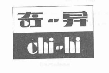 Imagen de CHI-HI
