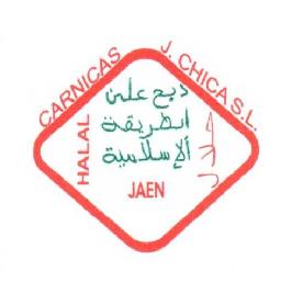 Imagen de CARNICAS J. CHICA S.L. HALAL JAEN