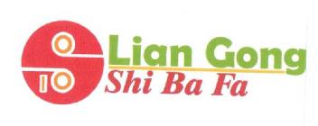 Imagen de LIAN GONG SHI BA FA