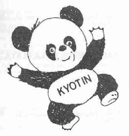 Imagen de KYOTIN