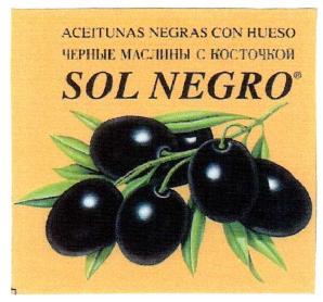 Imagen de ACEITUNAS NEGRAS CON HUESO SOL NEGRO