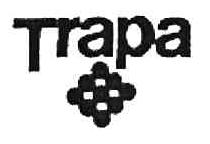 Imagen de TRAPA
