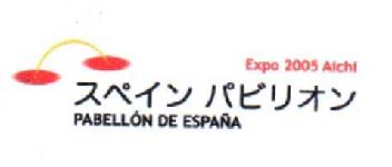 Imagen de EXPO 2005 AICHI PABELLON DE ESPAÑA
