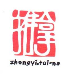 Imagen de ZHONGYI.TUI-NA