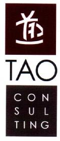 Imagen de TAO CONSULTING