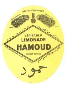 Imagen de *HAMOUD*