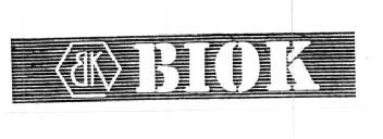Imagen de BK BIOK