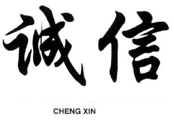 Imagen de CHENG XIN