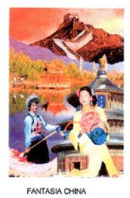 Imagen de FANTASIA CHINA