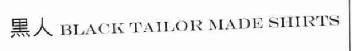 Imagen de BLACK TAILOR MADE SHIRTS
