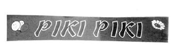 Imagen de PIKI PIKI
