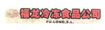 Imagen de FU-LONG, S.L