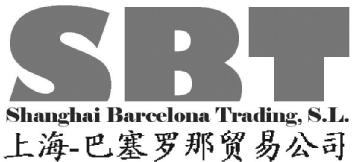 Imagen de SBT SHANGHAI BARCELONA TRADING, S.L