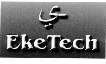 Imagen de EKETECH