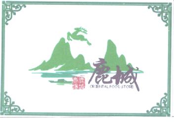 Imagen de ORIENTAL FOODSTORE