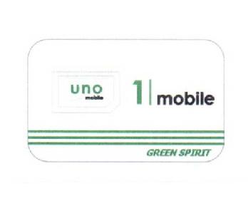 Imagen de UNO 1 MOBILE GREEN SPIRIT
