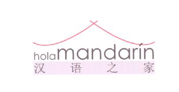 Imagen de HOLAMANDARIN