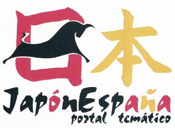 Imagen de JAPON ESPAÑA PORTAL TEMATICO