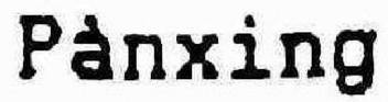Imagen de PANXING