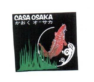 Imagen de CASA OSAKA