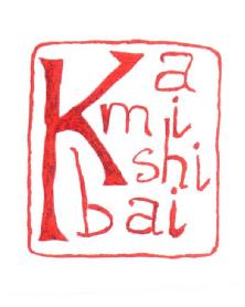 Imagen de KAMISHIBAI