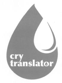 Imagen de CRY TRANSLATOR