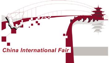 Imagen de CHINA INTERNATIONAL FAIR