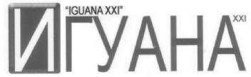 Imagen de IGUANA XXI NRYAHA XXI
