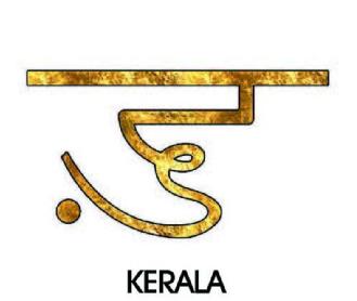 Imagen de KERALA
