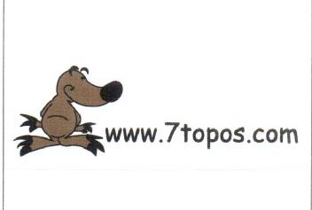 Imagen de WWW.7TOPOS.COM
