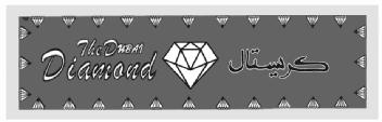 Imagen de THE DUBAI DIAMOND