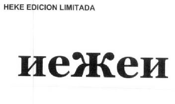 Imagen de HEKE EDICION LIMITADA HEKEH