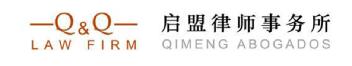 Imagen de QIMENG ABOGADOS