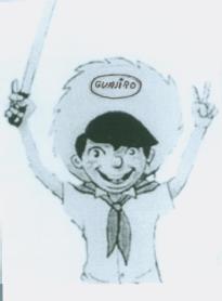 Imagen de GUAJIRO