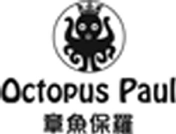 Imagen de OCTOPUS PAUL