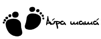 Imagen de AUPA MAMA