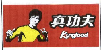 Imagen de KUNGFOOD