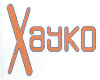 Imagen de XAYKO
