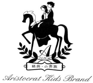 Imagen de A ARISTOCRAT ARISTROCAT KIDS BRAND