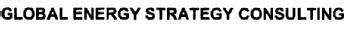 Imagen de GLOBAL ENERGY STRATEGY CONSULTING