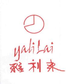 Imagen de YALI LAI
