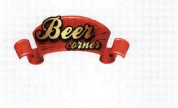 Imagen de BEER CORNER