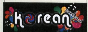 Imagen de KOREAN WEEKEND