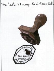 Imagen de THE LAST STAMP EL ULTIMO SELLO ALBERGUE